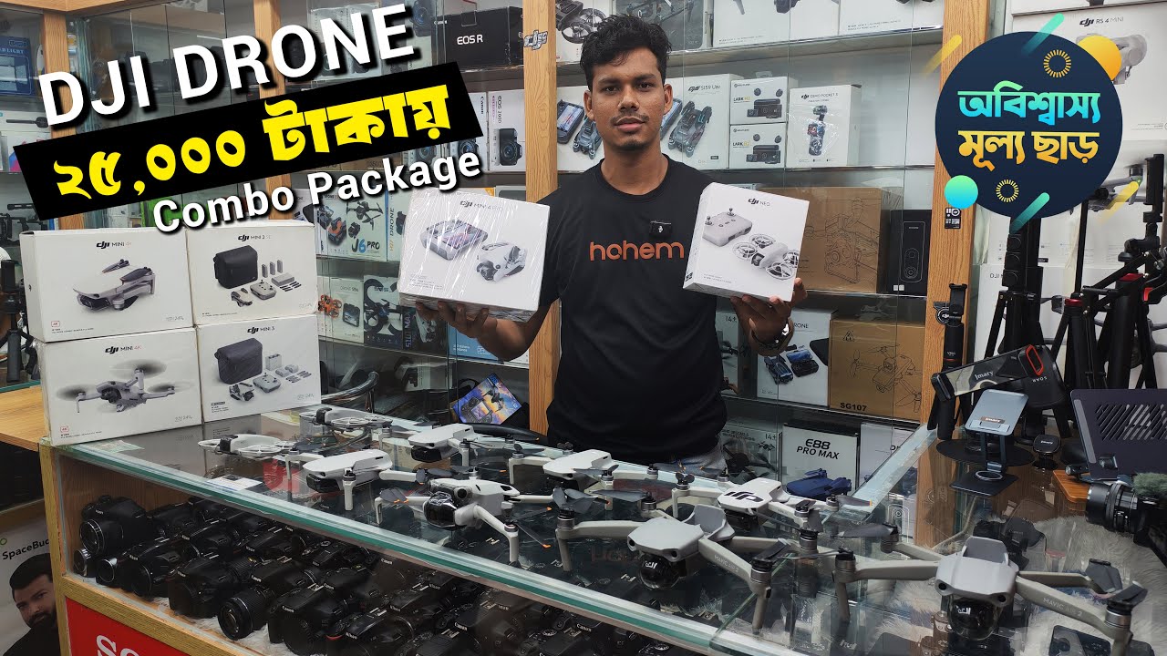 DJI Drone at minimum price in Bangladesh || DJI drone for all