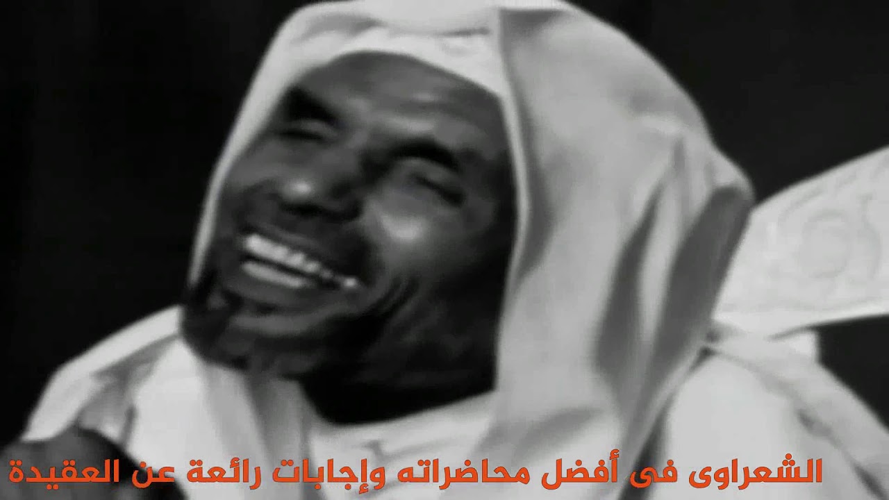 عبقرية الشيخ الشعراوى