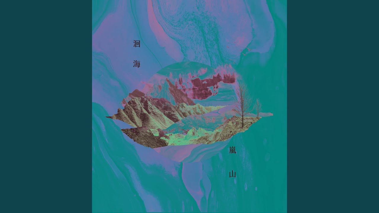 上山趣Talotok