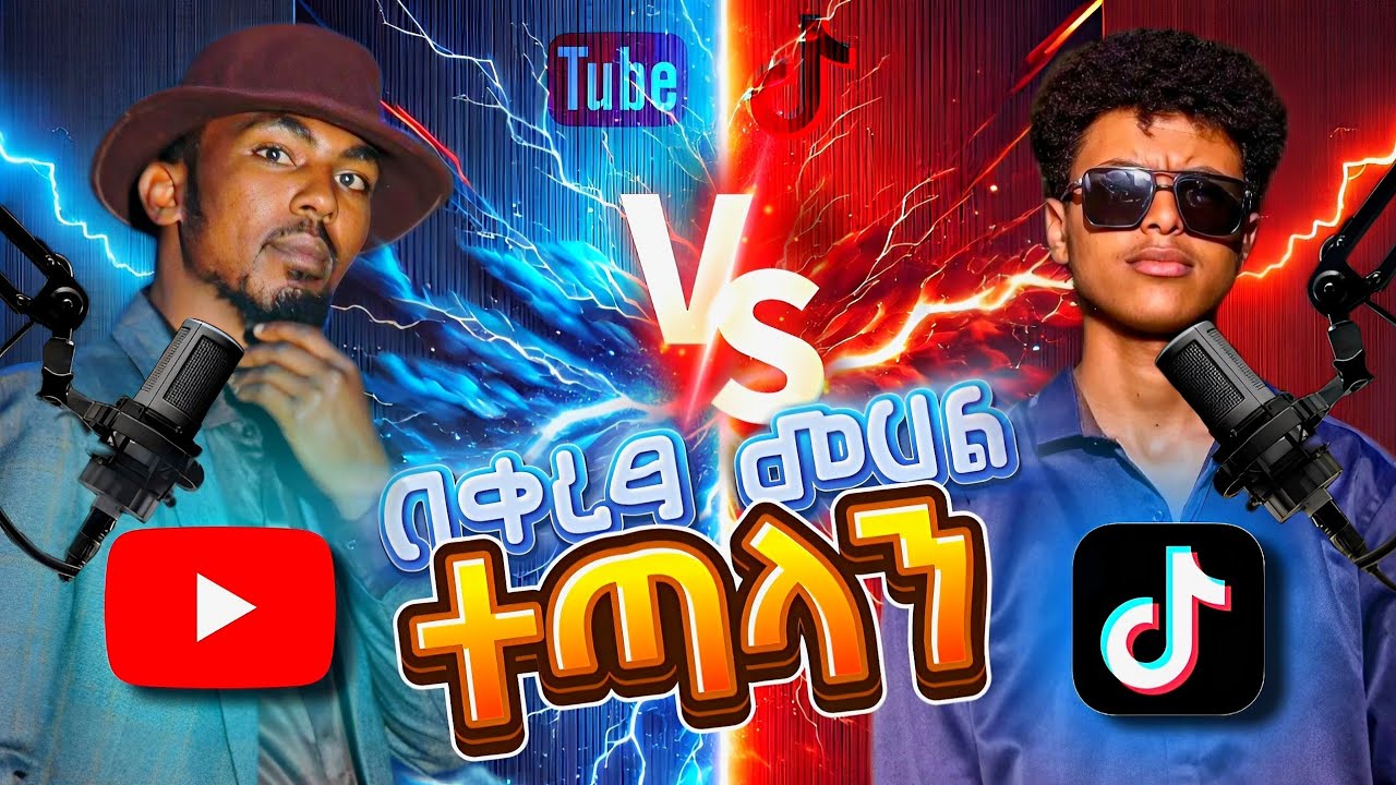 አንተ ህንዳዊ ነው ወይ ?