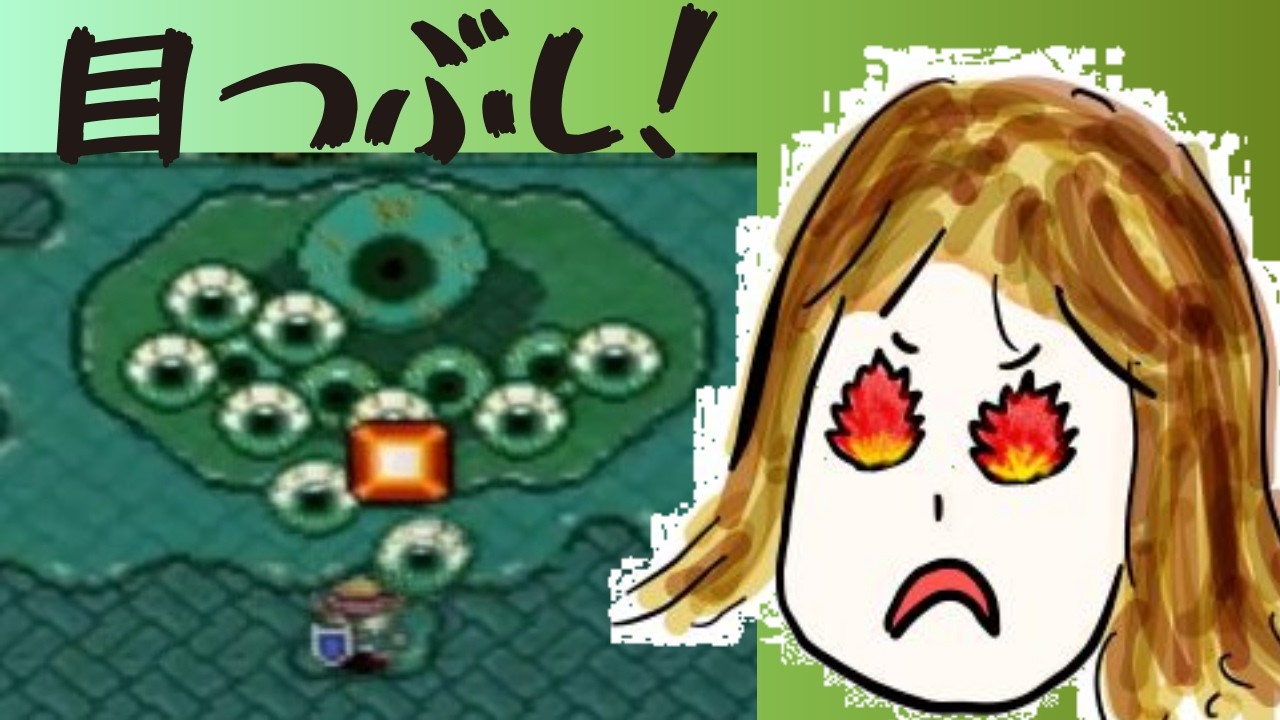 おばさんのなかなか進まないレトロゲームチャンネル SFCのゼルダの伝説ver.