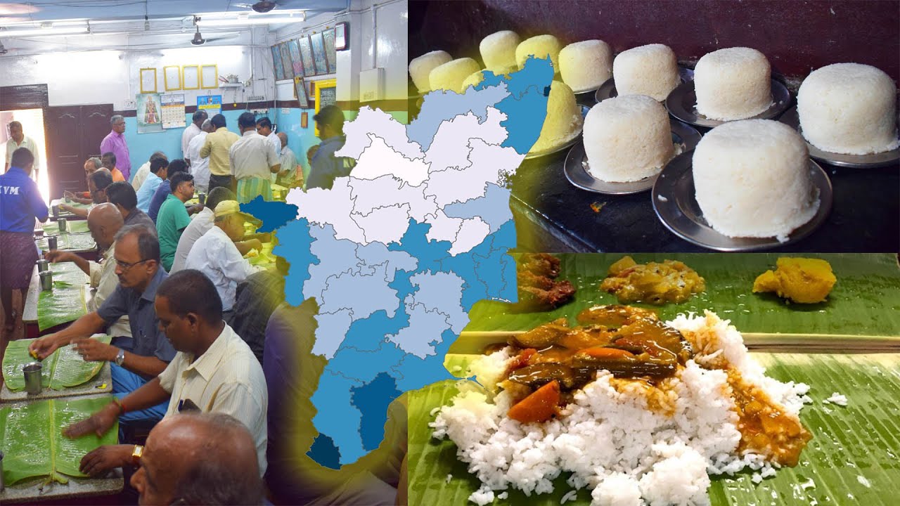 தமிழ்நாட்டின் பழமையான சாப்பாட்டு உணவகங்கள் - Tamilnadu's oldest meals hotels - MSF