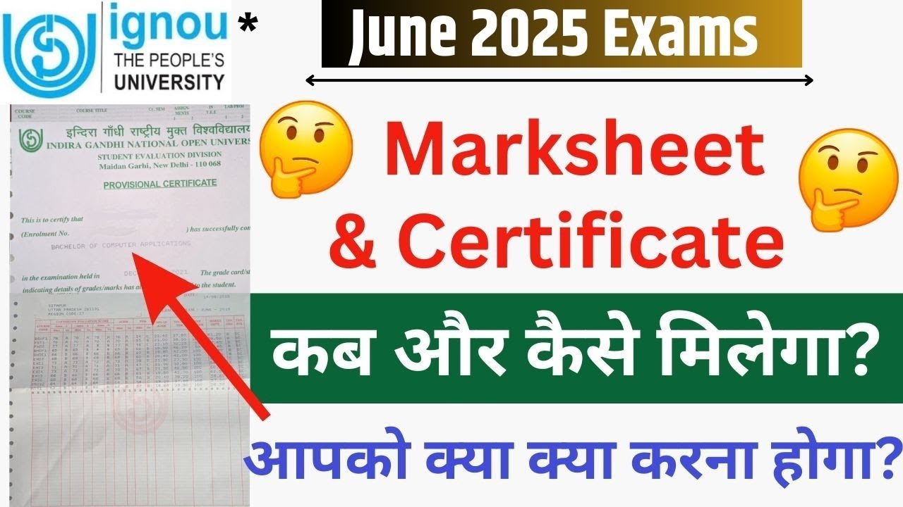 IGNOU June 2025 Exam Certificate & Marksheet Kab Aur Kaise Milegi? || IGNOU Marksheet June 2025