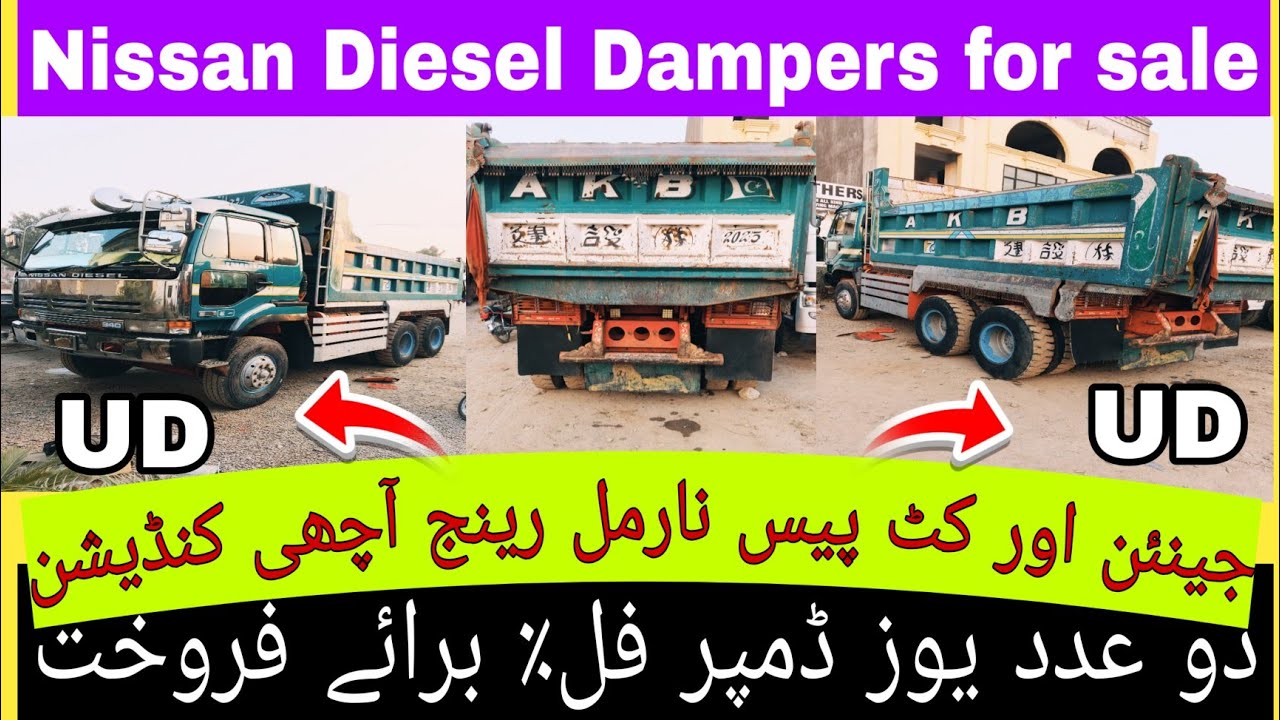 How to Nissan Diesel Dampers for sale 2 dampars for sale in Pakistan business Vehicles