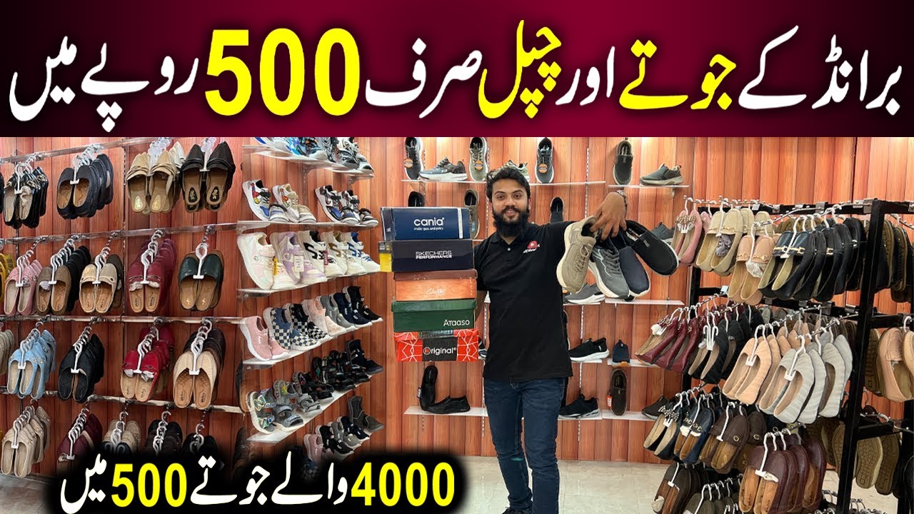 **Branded Shoes Only Rs 500* | Imported Shoes | Ladies Sandal |  Original Leather Footwear