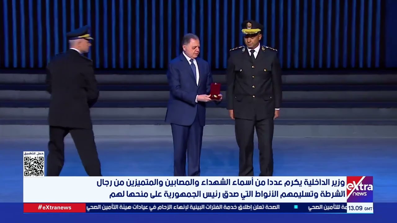 وزير الداخلية يكرم عددا من أسماء الشهداء والمصابين والمتميزين من رجال الشرطة