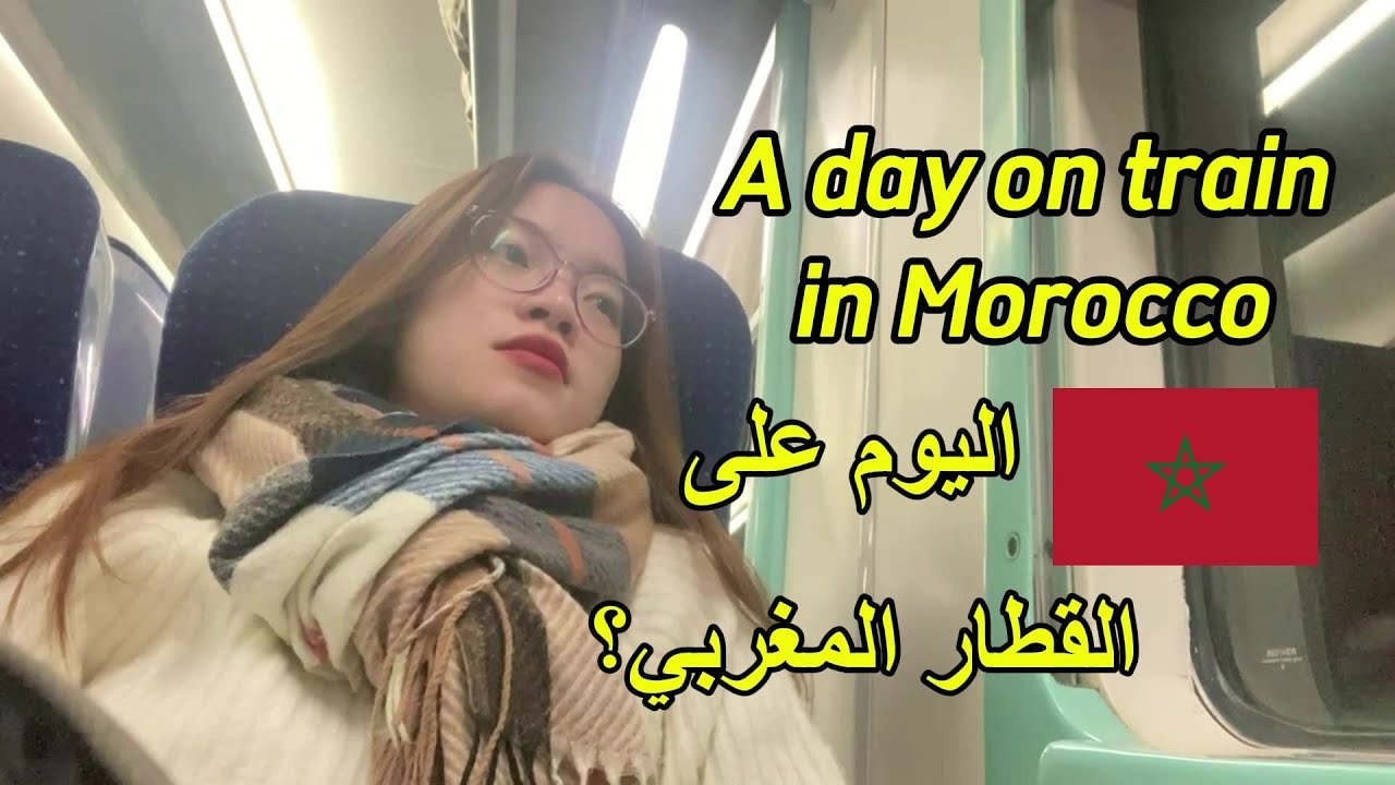 A DAY ON TRAIN IN MOROCCO| أجرب القطار في المغرب؟ #المغرب #travel #moroccotravel #moroccotourism