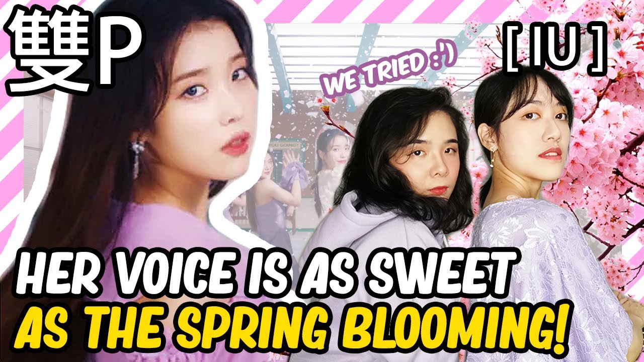 [MV] IU(아이유)_LILAC(라일락) Reaction | 反应