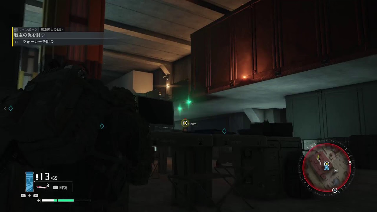 GHOST RECON BREAK POINT 激ムズ ステルスゲー ストーリー忘れた汗 ウォーカー ボスリベンジ