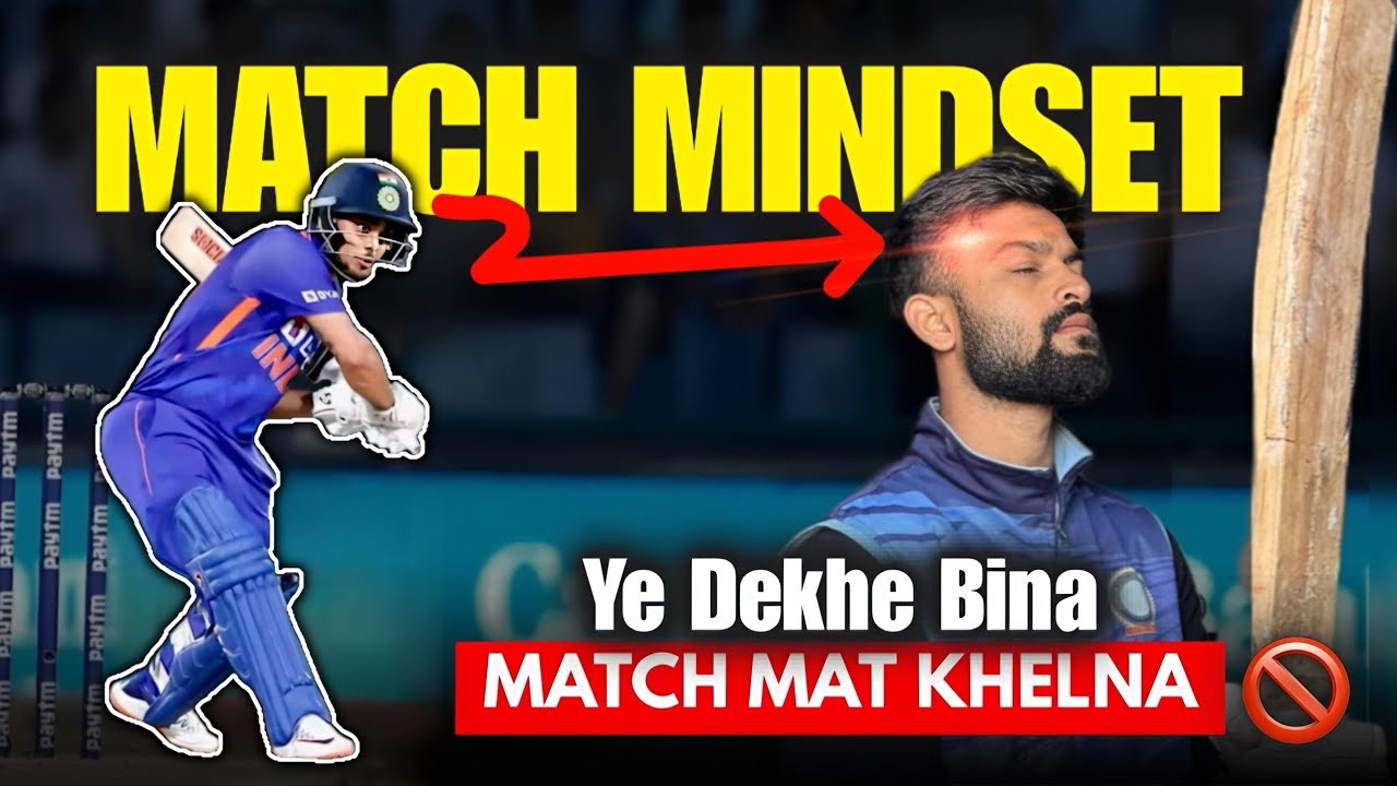 5 Things to Keep in MIND Before EVERY MATCH 😍🔥 | CRICKET MATCH MINDSET 🧠✅ | Modern Day Cricket Tips🔥