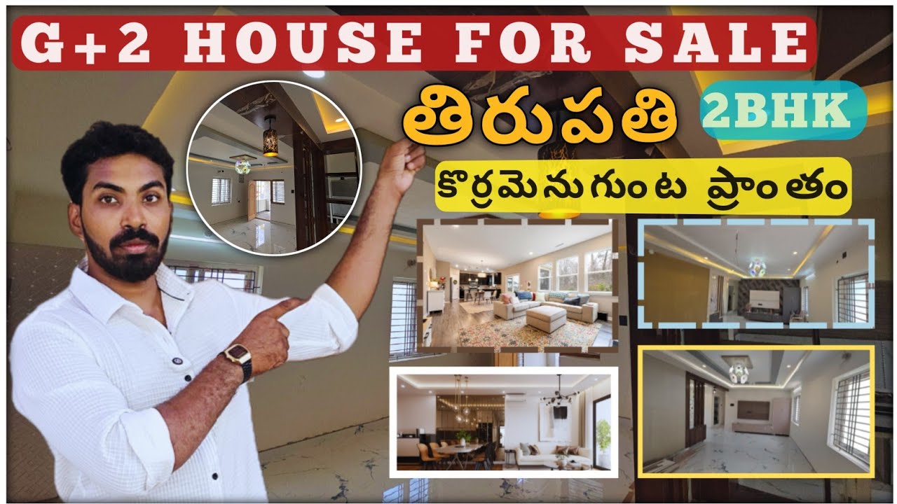 ⭐️తిరుపతి,(G+2-HOUSE FOR SALE),కొర్రమెనుగుంట/Korramenugunta,NEAR, ✅️APPROVAL ☎️8555926756📞6300028667