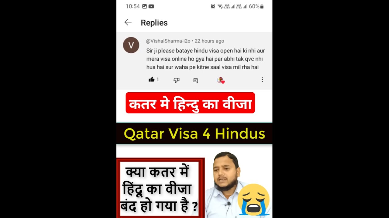 Qatar Visa 4 Hindus #qatarvisa #gulfxpert #foryou #qatarnews #shortsvideo