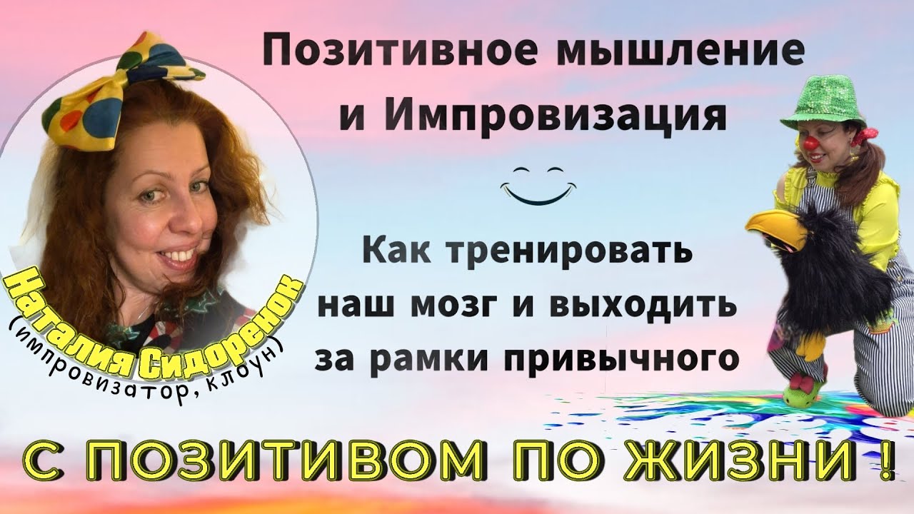 Встреча-Беседа-Практикум: 