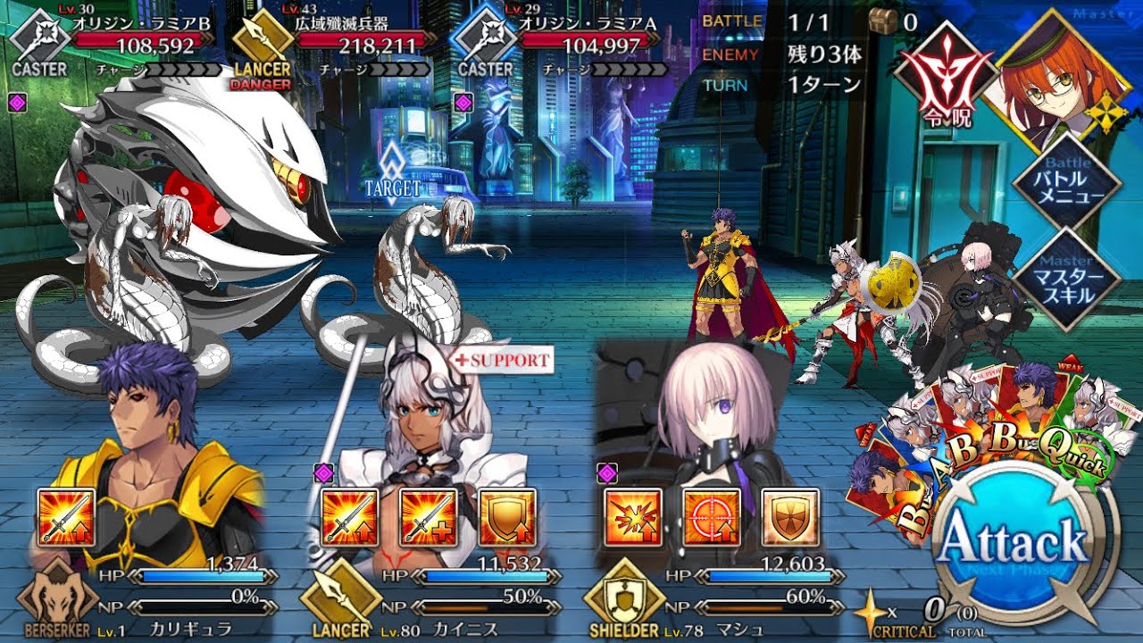 [FGO OST]Olympos Theme bgm - 神を撃ち落とす日 Ⅱ~Battle 12~ オリュンポス