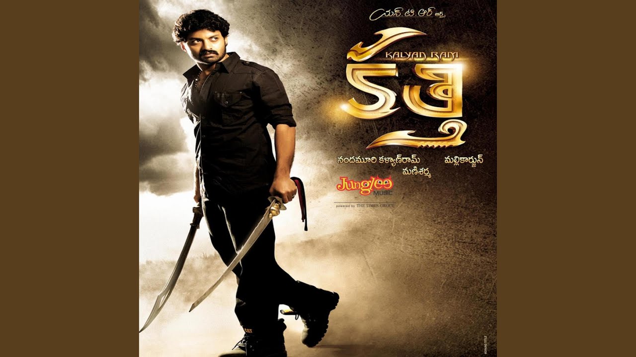 Kathi Theme