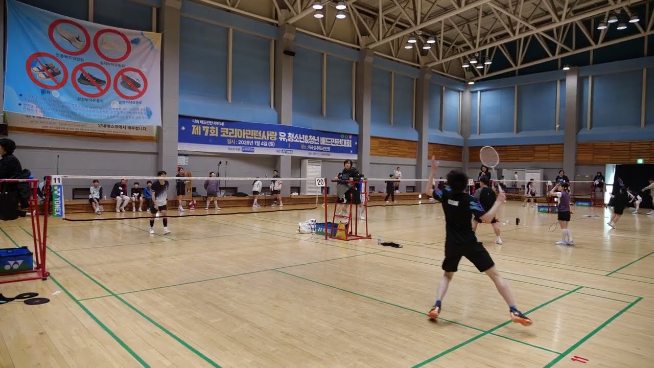 제7회 코리아민턴사랑 유청소년 배드민턴대회 자강남단 임승기 VS CUHK니콜라스