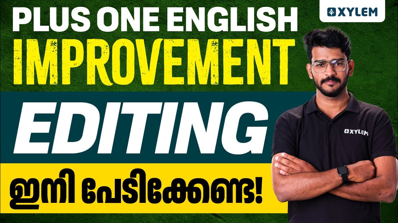 Plus One English Improvement - Editing ഇനി പേടിക്കേണ്ട❗️ | Xylem Plus Two