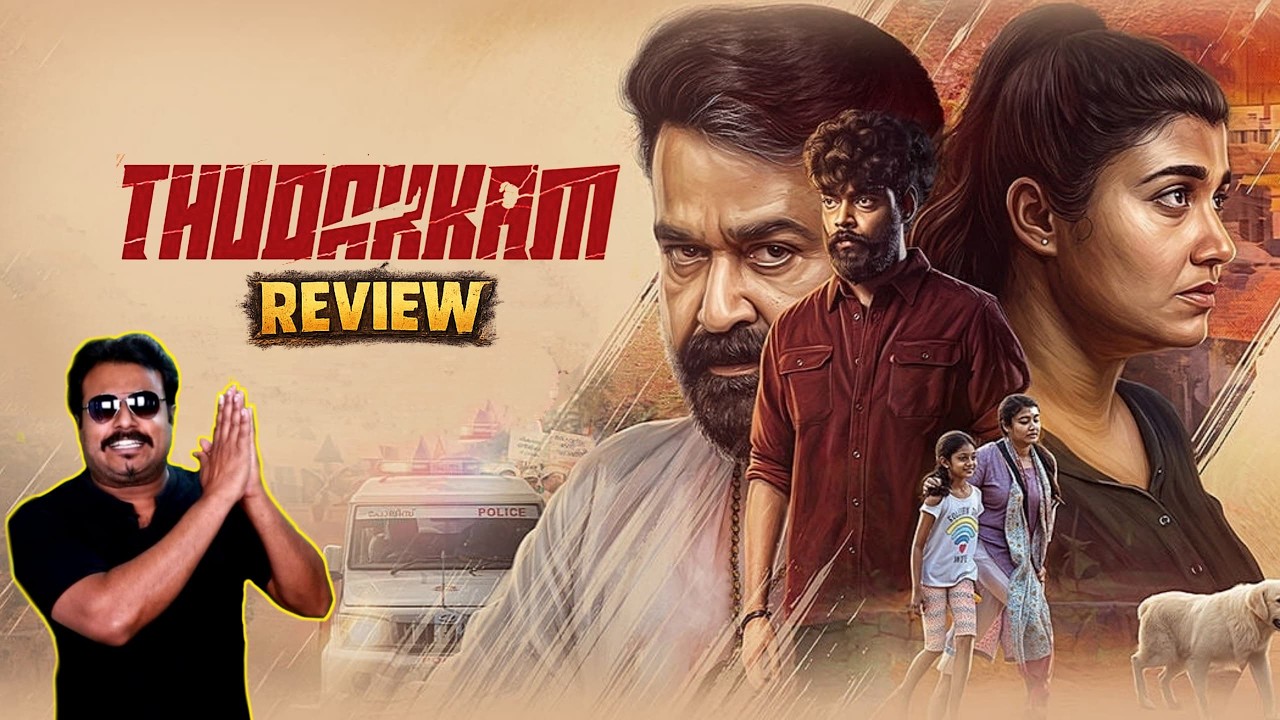 Thudakkam Movie Review by Filmi craft Arun | Vismaya Mohanlal | Mohanlal |Jude Anthany Joseph