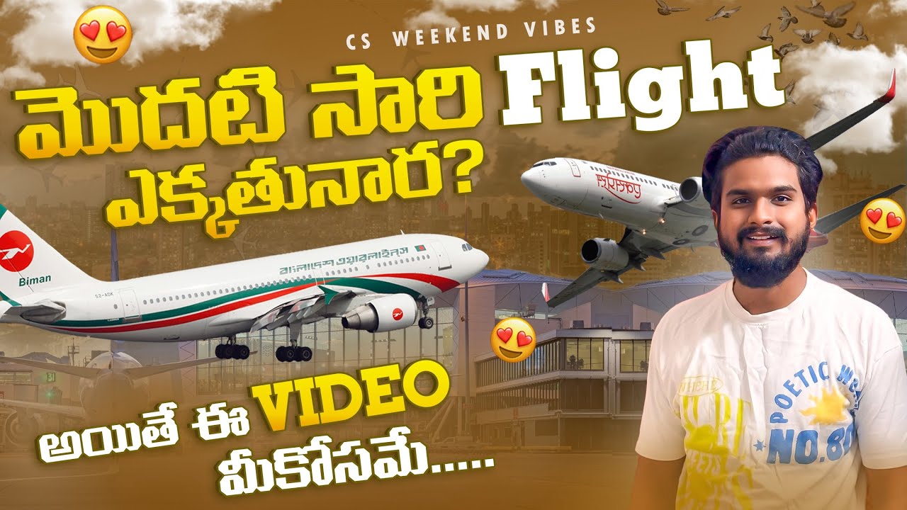 Vizag🛫to Banglore🛬 our flight journey 🤩 #travel #domestic #youtube #travelvlog
