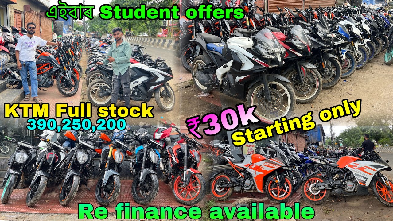 এইবাৰ KTM Duke 390,250,200 All student offers ₹30k Starting only | Re finance available | raju G47