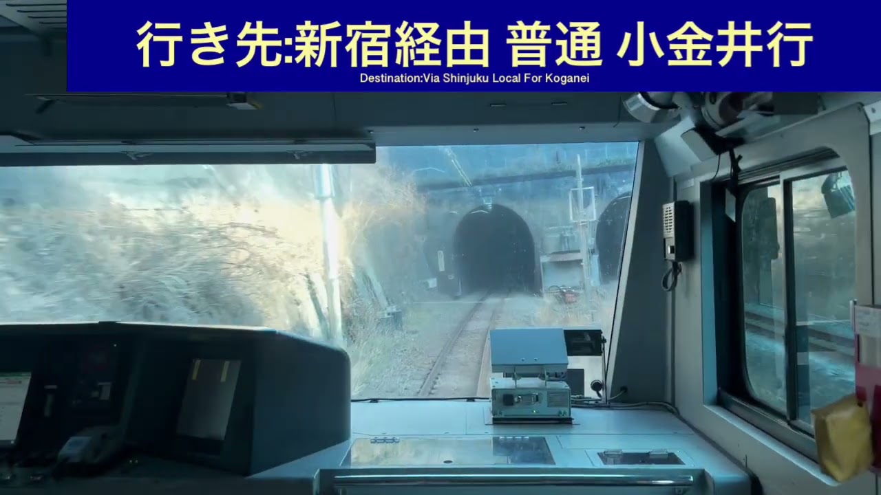 湘南新宿ライン E233系3000番台コツE-63 大船駅→横浜駅間 前面展望