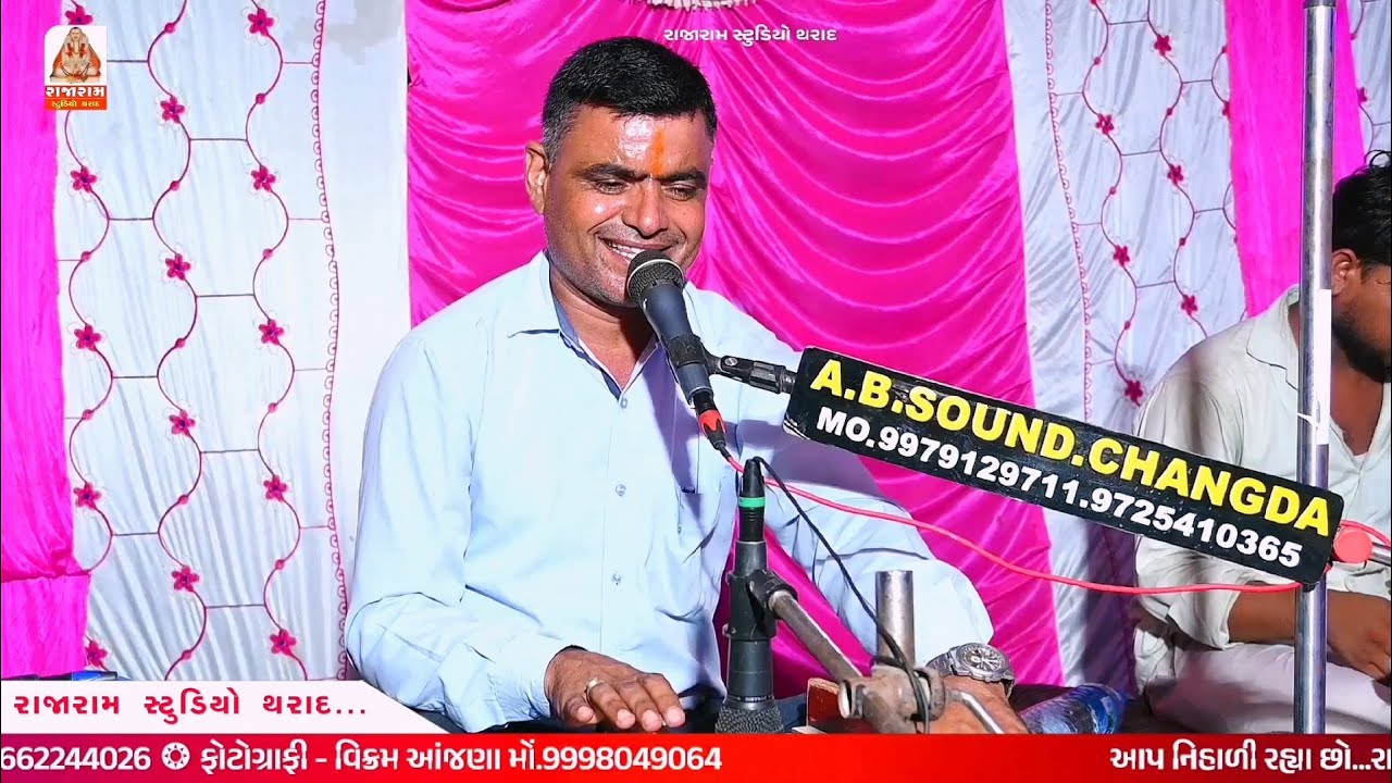 आवो आवो ने रुणीजे रा शाम | Aavo Aavo ne Ranuje Ra Sam | आप आयोई मारो भलो होवेला | C.M Kag Saheb