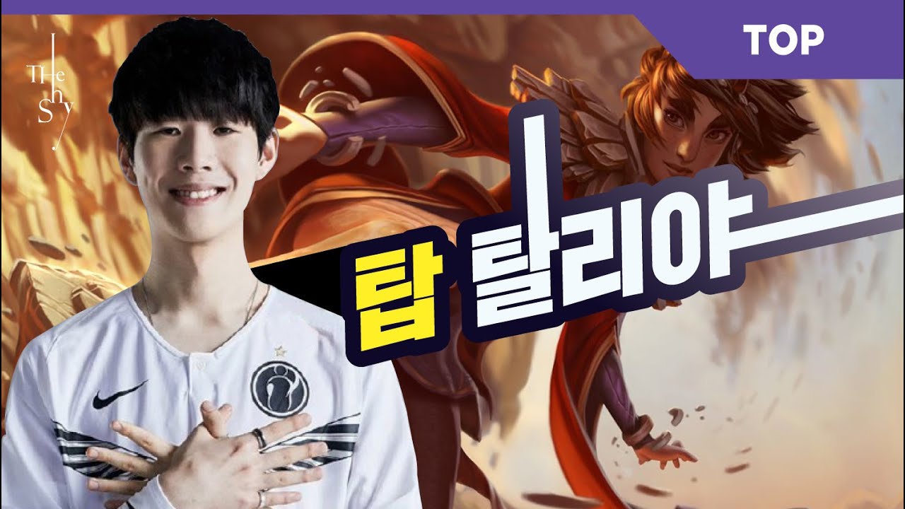 [ENG CC]쉔형은 나가.. 탈리야한테 뒤지기 싫으면...