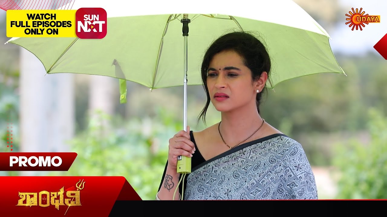 Shambhavi - Promo | 30 Sep 2025 | Kannada Serial | Udaya TV