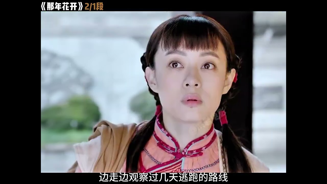#影视解说 #好剧推荐