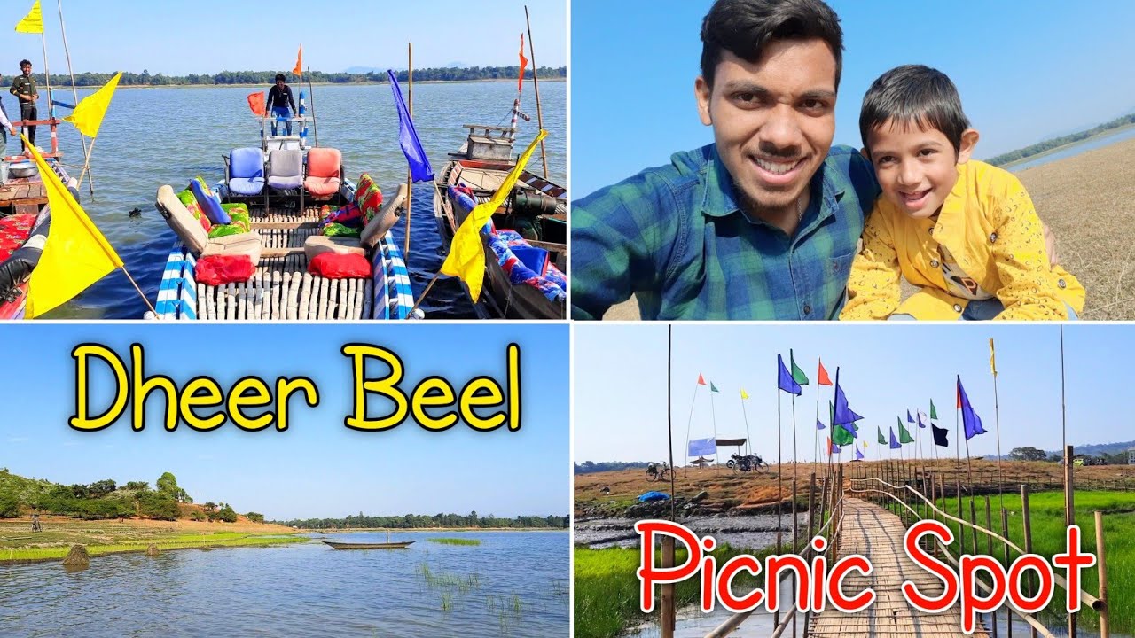 Dheer Beel Picnic Spot | Dheer Beel Kokrajhar Assam | Chakrasila Wildlife Sanctuary | Dheerbeel Vlog