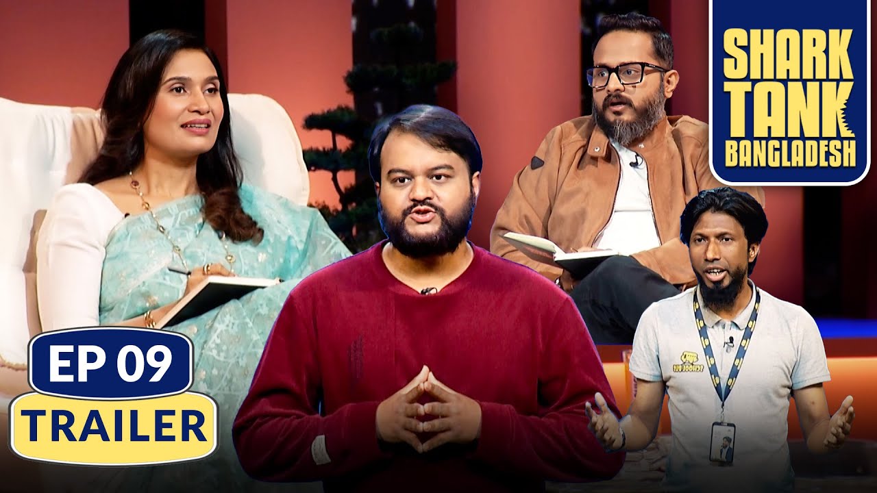 Light up rural areas and empower women | Trailer | Episode 9 | Shark Tank Bangladesh S1