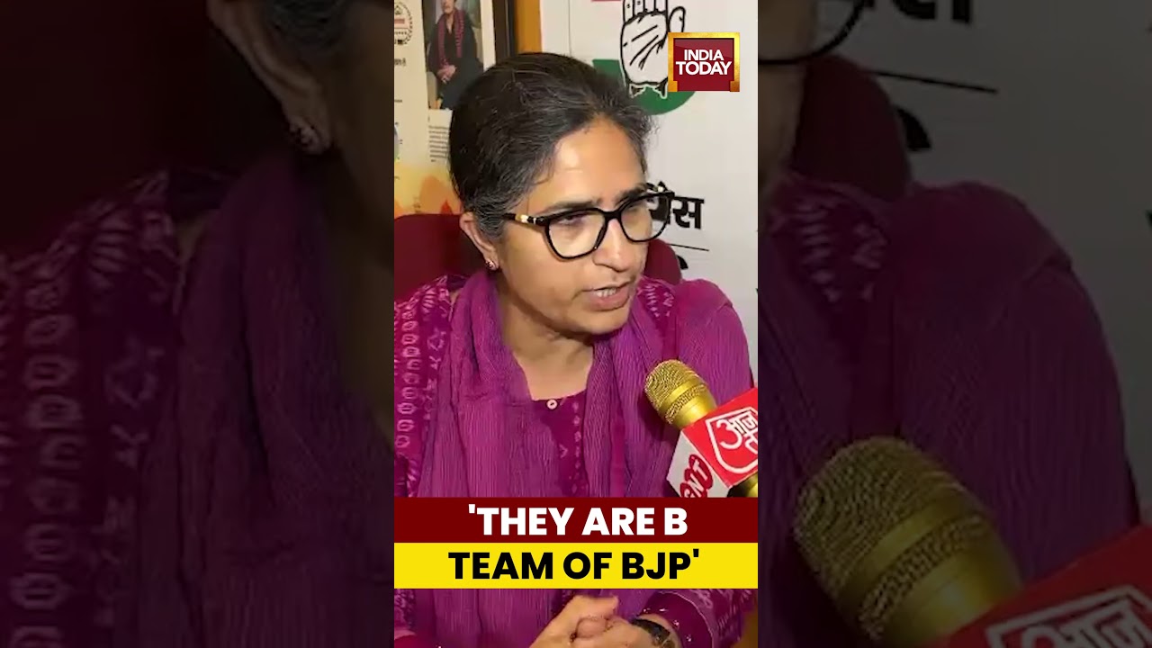 'They Are B Team Of BJP' | #shorts #ranjeetranjan #biharelections #congressmp #bihar #pk #aimim