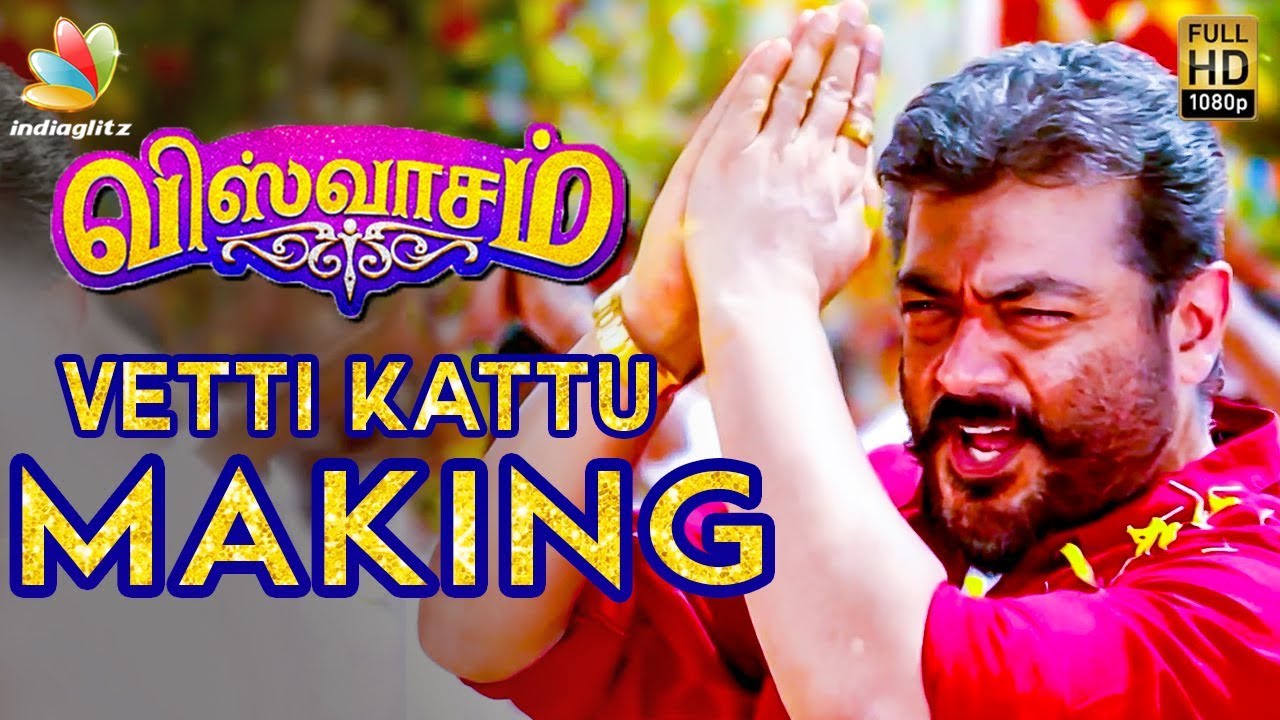 Vetti Kattu Viswasam Song Making : Choreographer Ashok Raja Interview | Ajith Dance