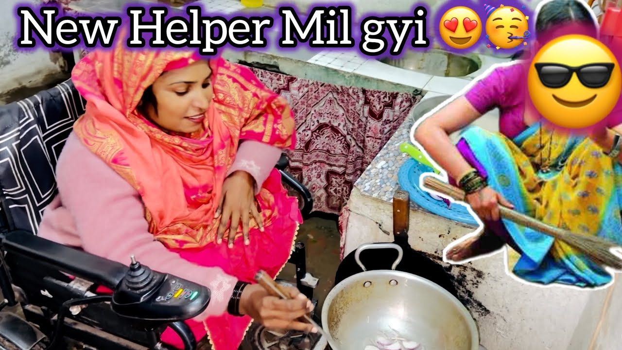 Life Isn&rsquo;t Easy, But I&rsquo;m Trying | New Helper Joined Today