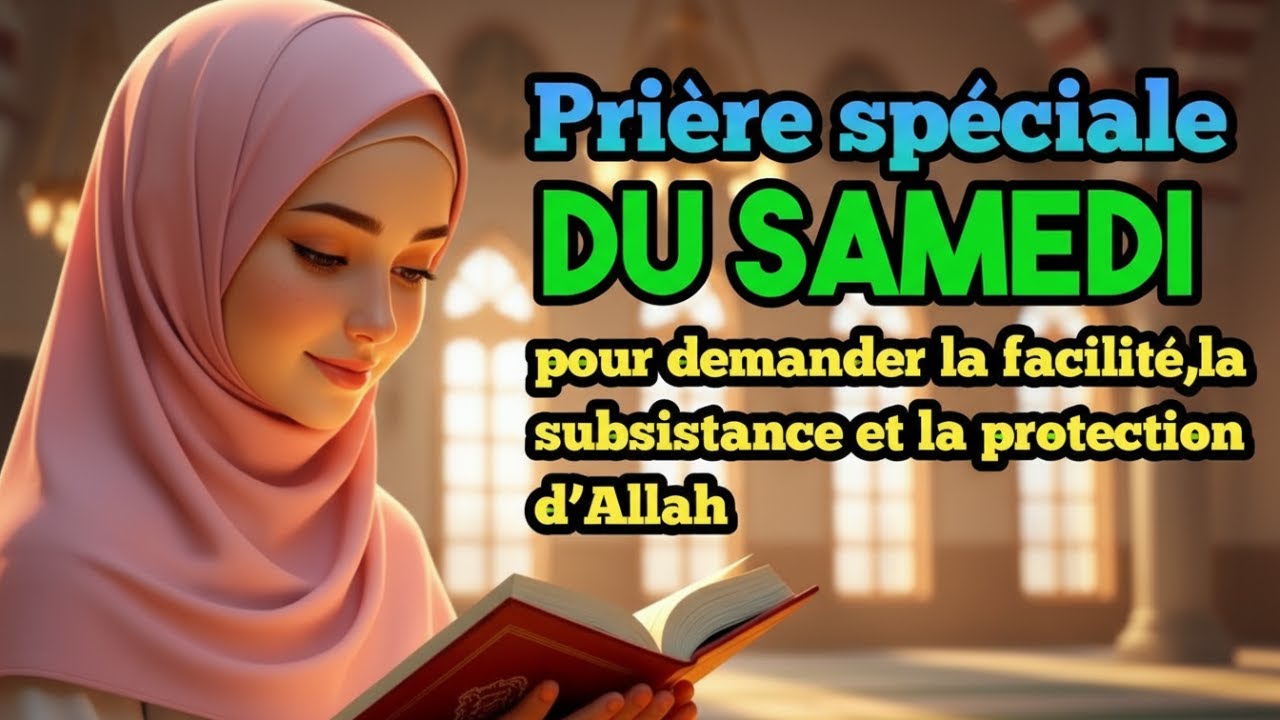 SAMEDI – CETTE SOURATE OUVRE TOUTES LES PORTES 🚪✨ | BARAKA & SUCCÈS (INCHA’ALLAH)