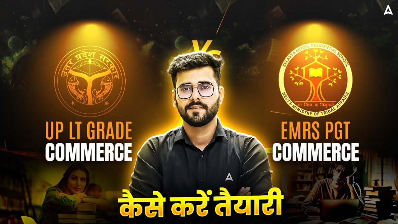 UP LT Grade Commerce Vs EMRS PGT Commerce | LT Grade/EMRS Preparation Strategy By Deepesh Sir