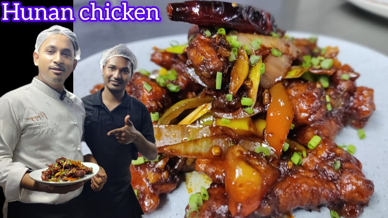 Hunan chicken dry🍗🍛.हुनान चिकन ड्राय.#hunan#chickendry#bishekrslcookingshow #chinesecuisine #food