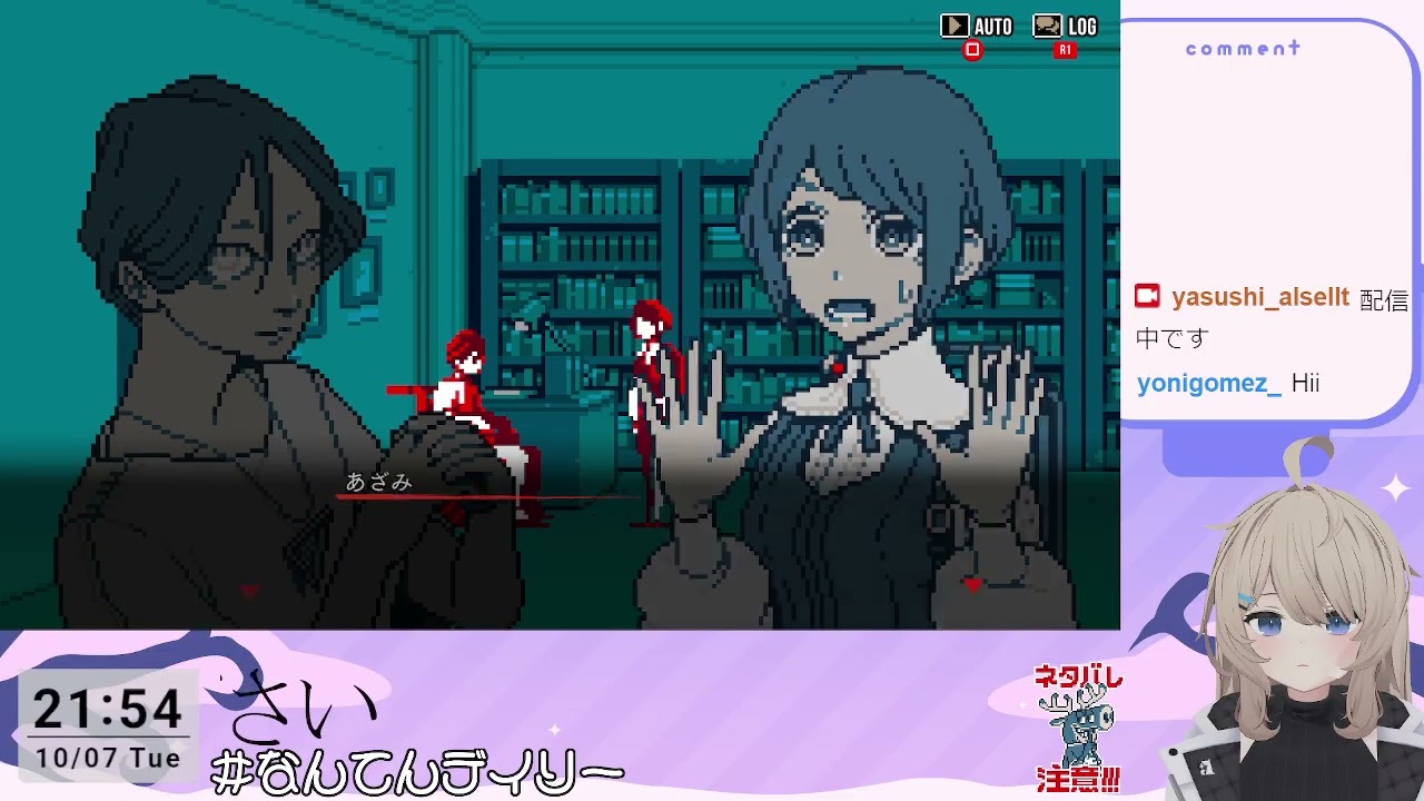 【ネタバレ注意】都市伝説解体センター＃１(&copy;Hakababunko / SHUEISHA, SHUEISHA GAME