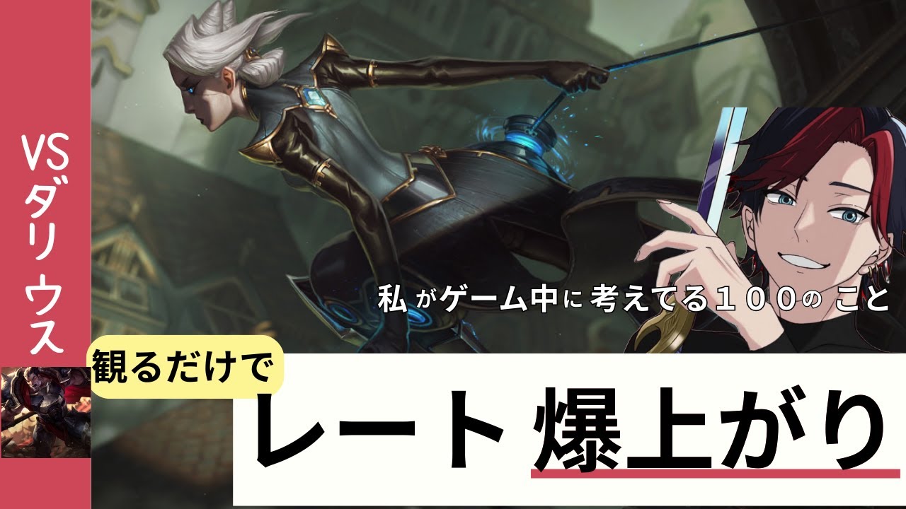 【マスター】カミール　vs ダリウス　ゲーム中の思考を教えます！