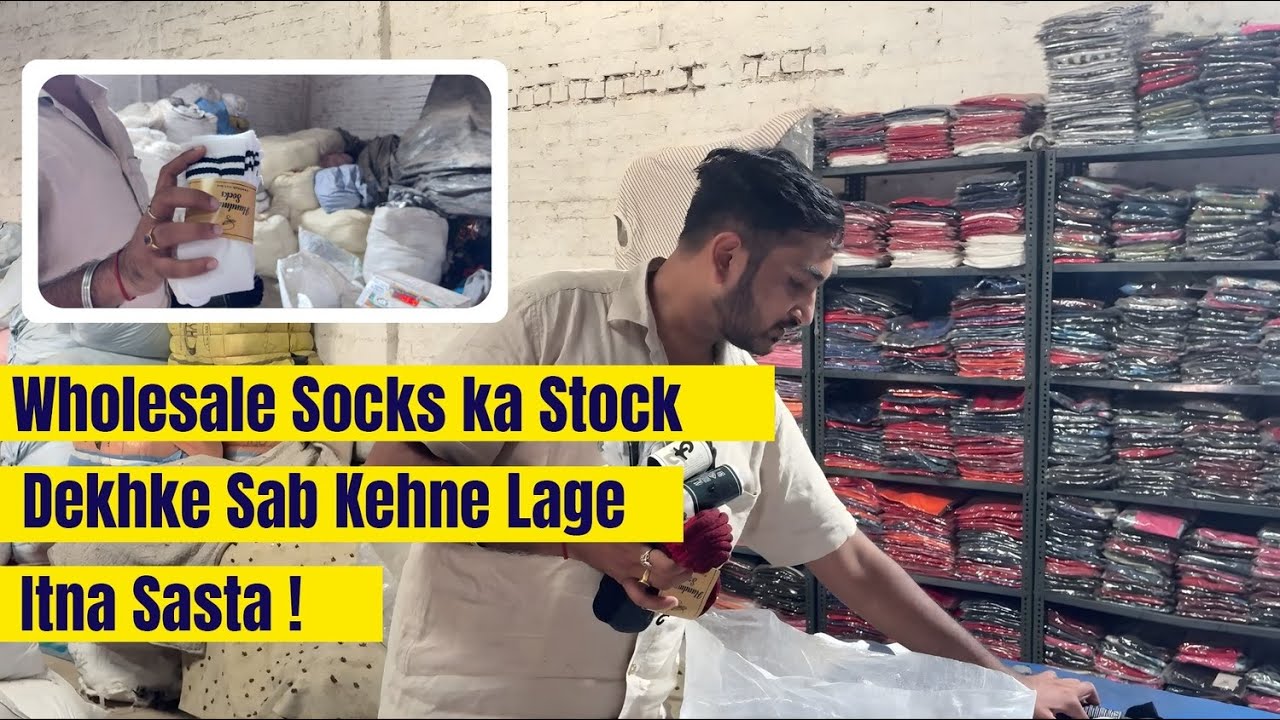 🎉 Wholesale Socks Ka Stock Dekhke Sab Kehne Lage — Itna Sasta!? 😱