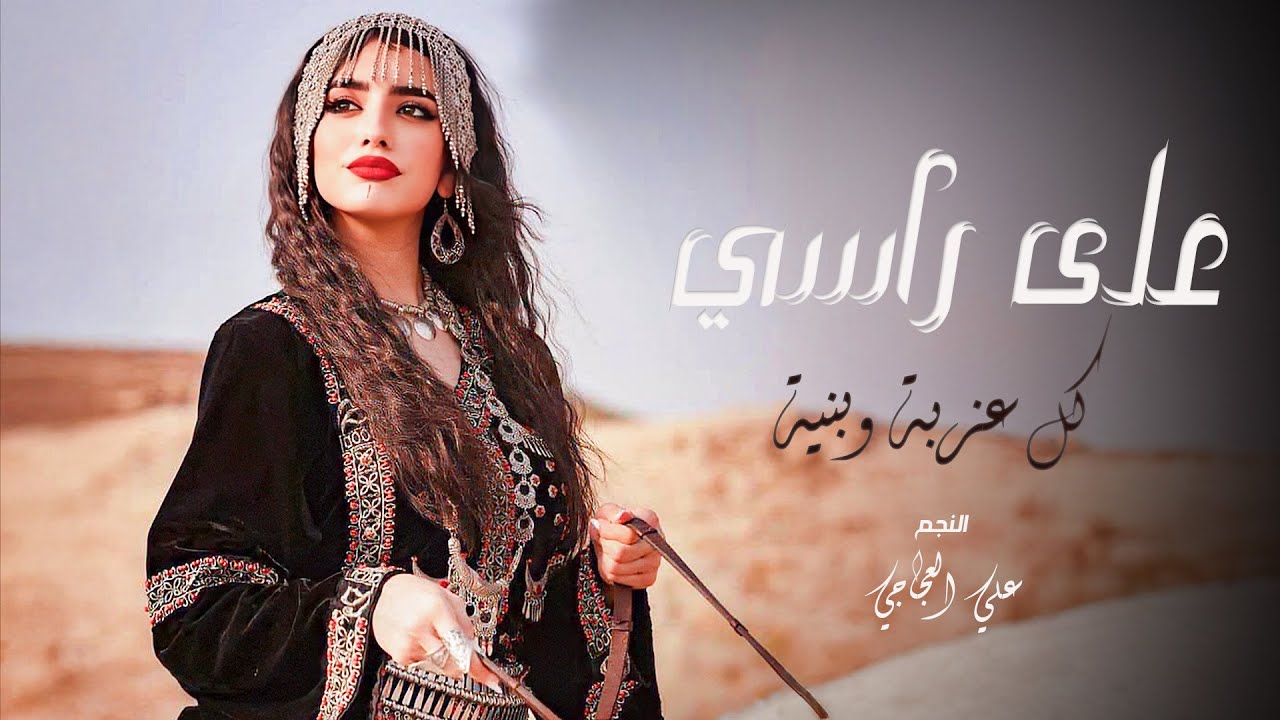 سير علينا الترف ماودنا يكوم _ كل الهلا بالناهي شوفو شيريد || ترند التيك توك 2025