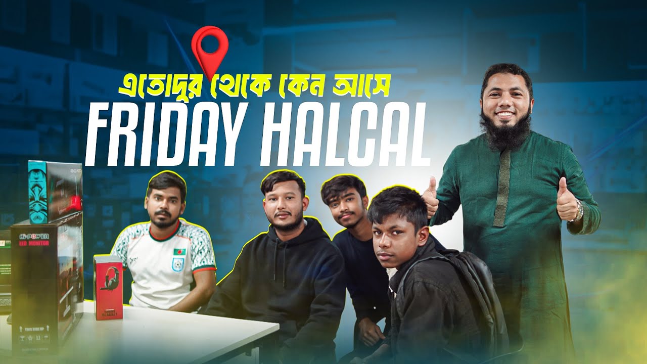 Friday Halcal 🔥 Отзыв клиента Friday Halcal за 2026 год | Friday Halcal | Комплексное решение