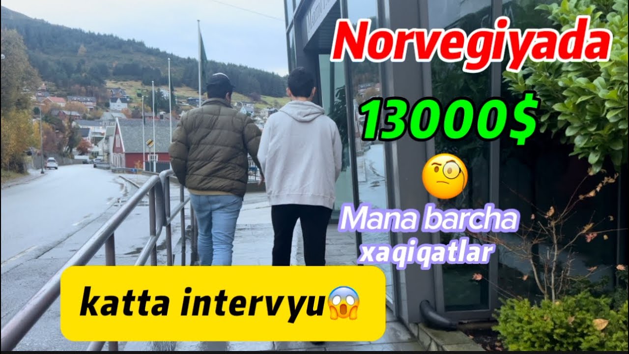 Норвегияда ойлик 13000$ ?🧐 Норвегияга бориш?Мана барча хакикатлар. Катта интервью.