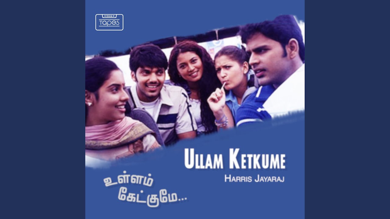 Ennai Panthada