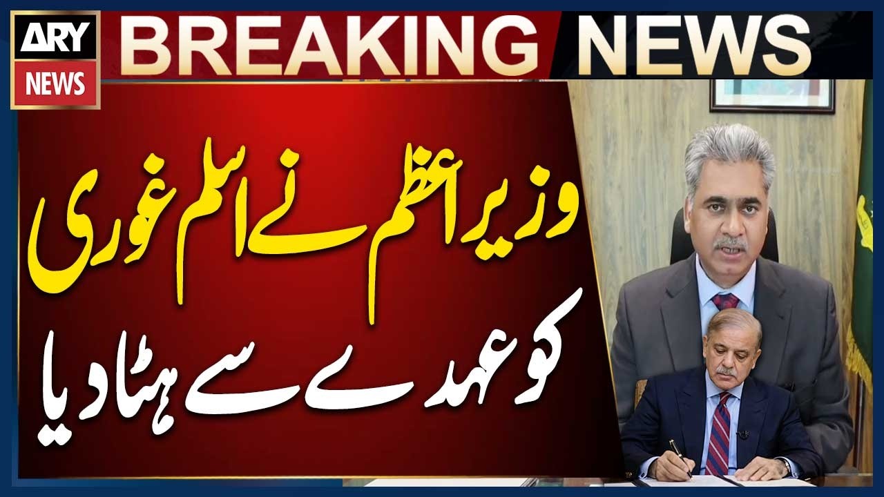 PM Shehbaz Sharif Removes Federal Health Secretary Aslam Ghori from Office