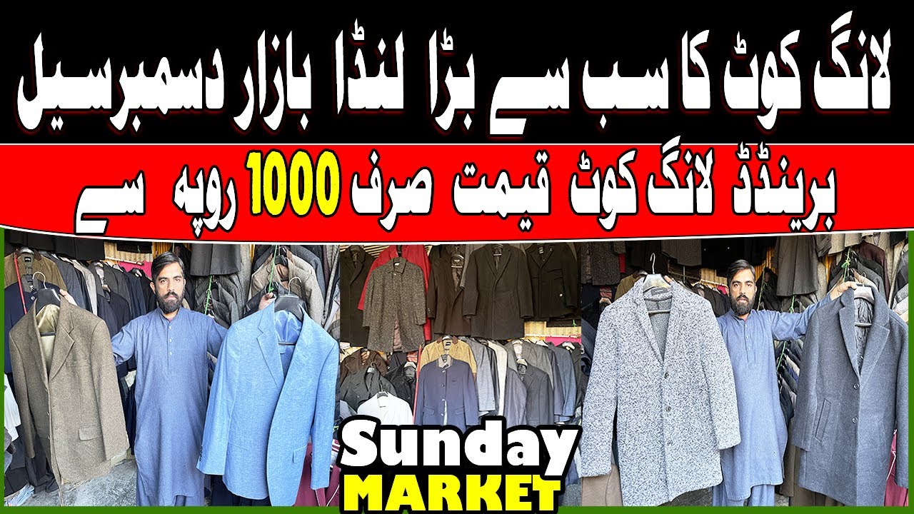 Long Coat ka Landa Bazar ! Imported Branded Coat Cheapest Wholesale Market in Rawalpindi