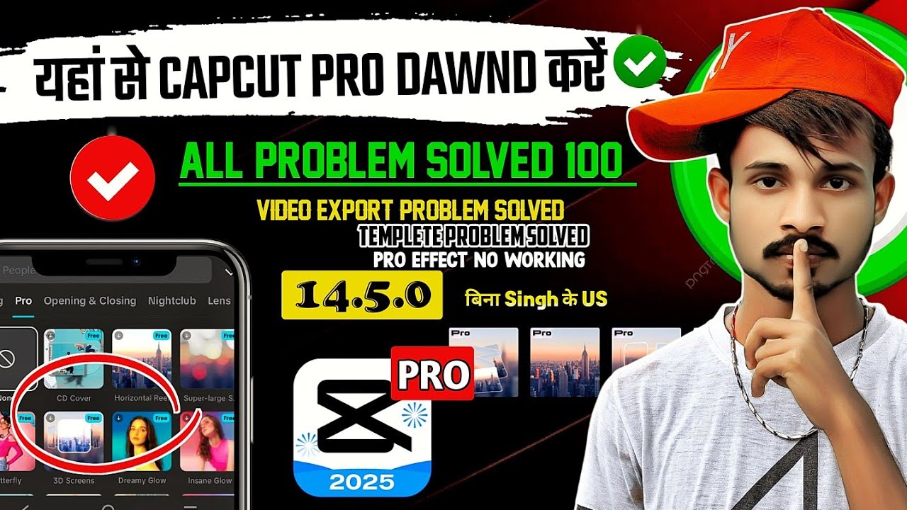 Capcut Pro Latest Update 14.5.0 | All Problem Solve | Export & No Internet Connection Problem Solve