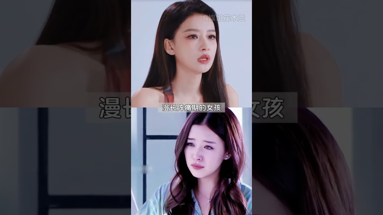 友情总是如此的微妙，姐姐妹妹请和好！ #阚清子 #孙怡 #友谊 #浪姐  #乘风2026