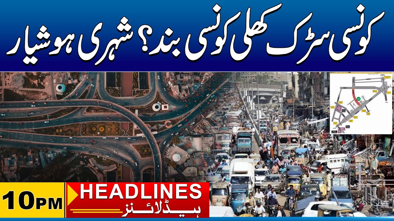 Traffic Plan Announced for Matches | 10pm News Headlines | 02 Nov 2025 | City 41