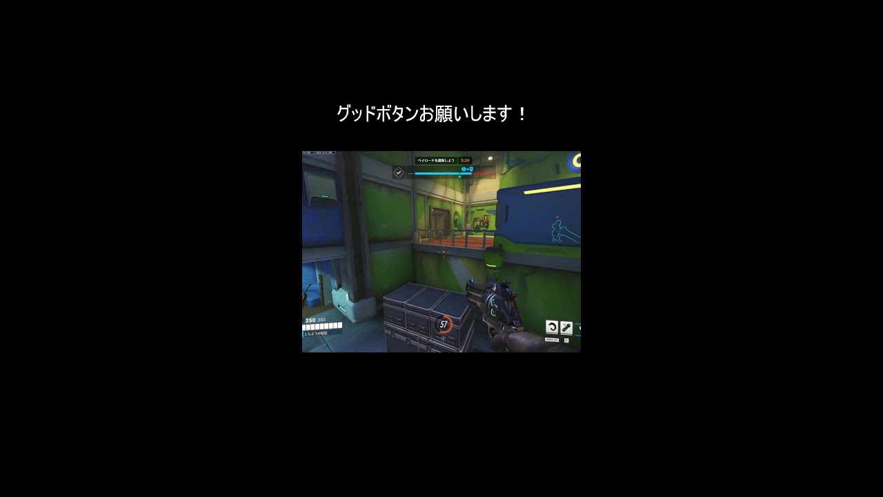 【参加型ow2】気軽にクイック